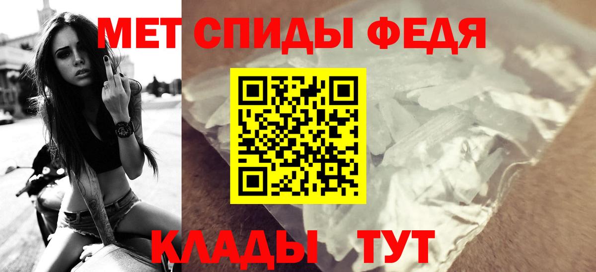 Нефтеюганск  АМФЕТАМИН VHQ  Амфетамин  Amphetamine  Вход с VPN 