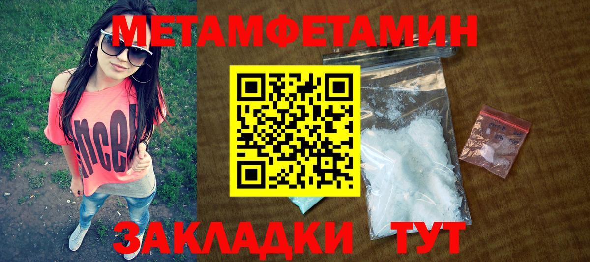 Амфетамин Розовый Нефтеюганск