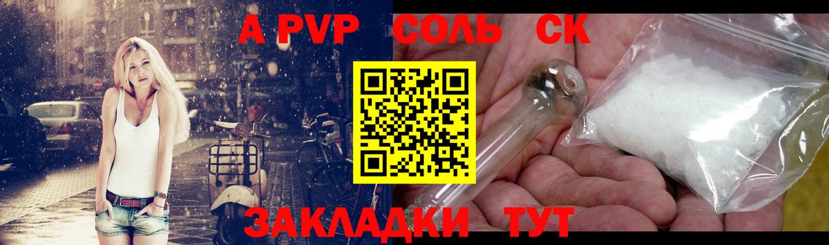 Нефтеюганск  Альфа ПВП мука  А ПВП  Вход с VPN  купить наркоту  Alpha PVP Соль  Alfa_PVP Crystall 