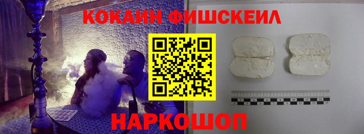 Нефтеюганск  COCAIN Эквадор  купить наркоту  Вход с VPN  Cocaine 97% 