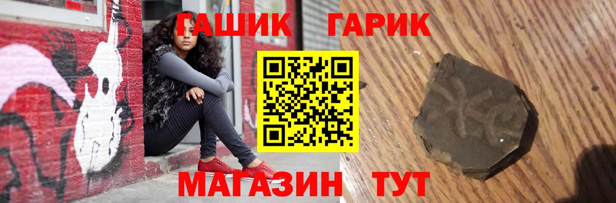 Гашиш  Гашиш гашик  Вход с VPN  Нефтеюганск  ГАШ Premium 