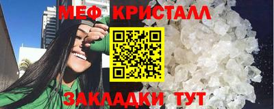 мескалин Ивантеевка