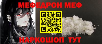 герыч Иваново