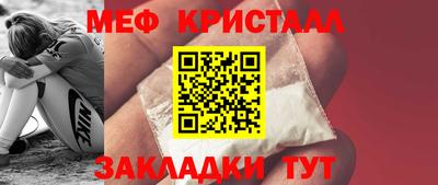 герыч Иваново