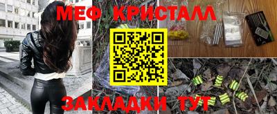 герыч Иваново