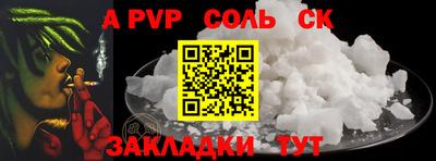 герыч Иваново