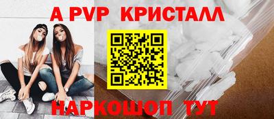 герыч Ижевск