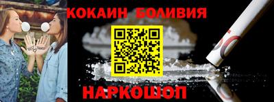 мескалин Ивантеевка