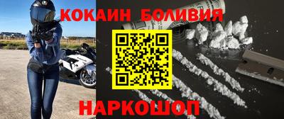 герыч Иваново
