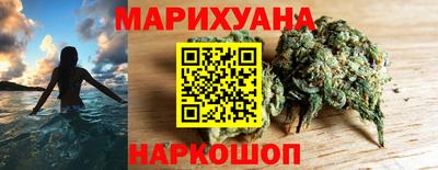 мескалин Ивантеевка