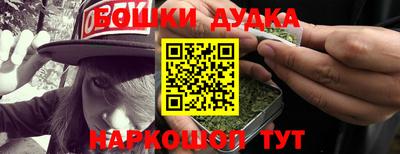 герыч Иваново