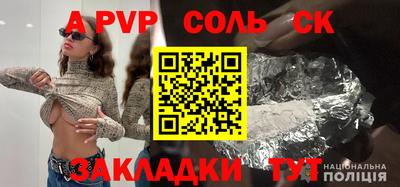 герыч Ижевск