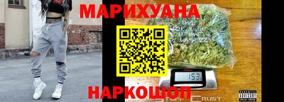 герыч Иваново