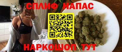 мескалин Ивантеевка