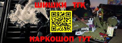 мескалин Ивантеевка