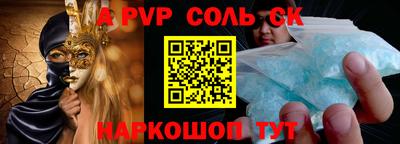 герыч Иваново