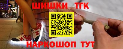 герыч Иваново