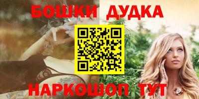 мескалин Ивантеевка