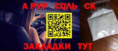 герыч Иваново