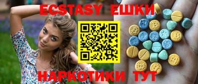 мескалин Ивантеевка