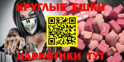 мескалин Ивантеевка