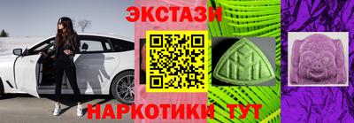 мескалин Ивантеевка
