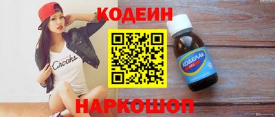 герыч Иваново