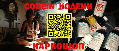 герыч Иваново