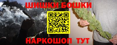 герыч Иваново