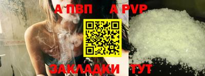герыч Иваново