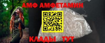герыч Иваново
