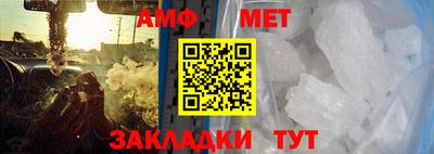 герыч Ижевск