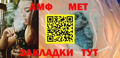 герыч Иваново