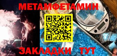герыч Иваново