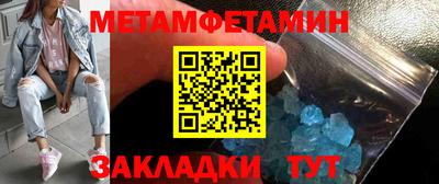 мескалин Ивантеевка