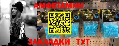 герыч Ижевск