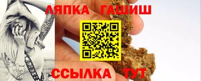мескалин Ивантеевка
