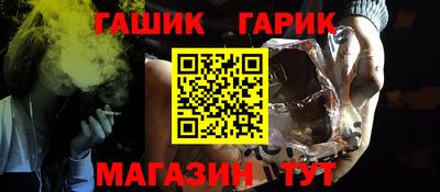 мескалин Ивантеевка