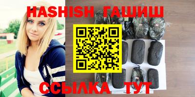 герыч Иваново