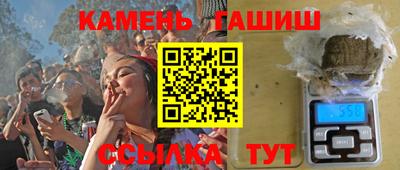 герыч Ижевск
