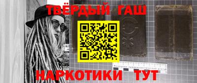 герыч Иваново