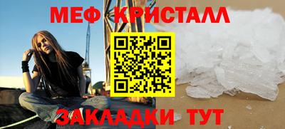 мескалин Ивантеевка