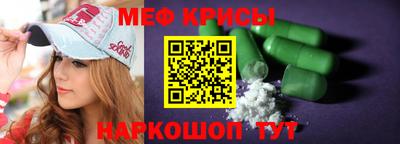 герыч Иваново