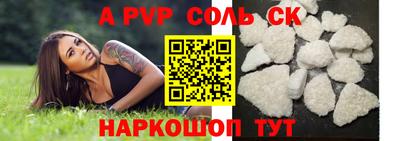 герыч Ижевск
