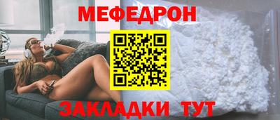 мескалин Ивантеевка