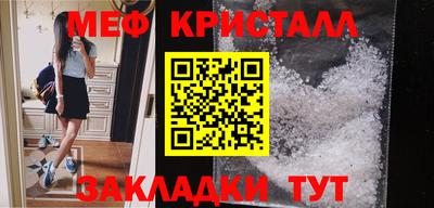 мескалин Ивантеевка