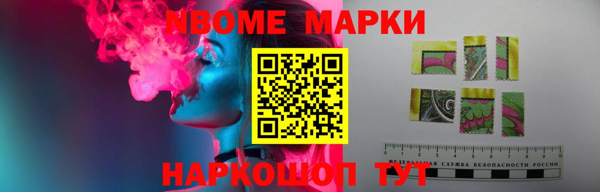 Канабис  Cocaine  МДМА  Нефтеюганск  Экстази  Меф кристаллы  Вход с VPN 