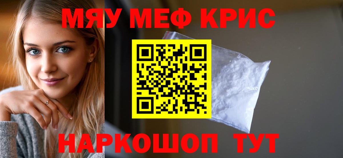 МЕФ Нефтеюганск