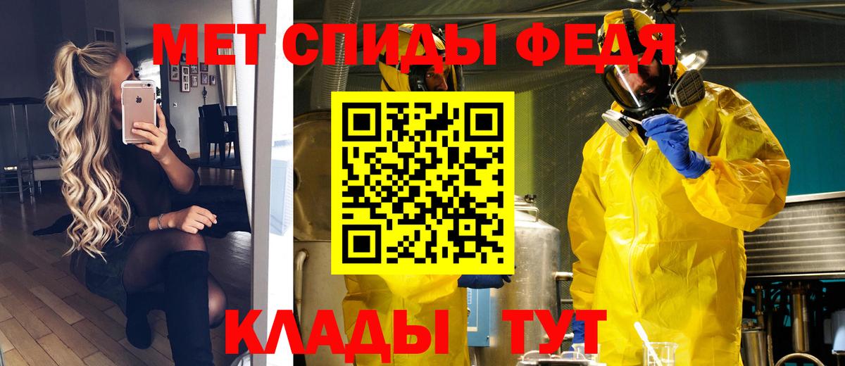 Первитин винт  Вход с VPN  Нефтеюганск 