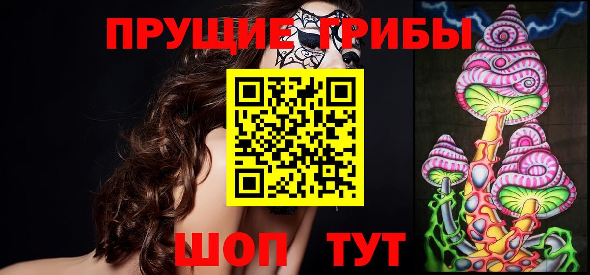 Псилоцибиновые грибы MAGIC MUSHROOMS  Галлюциногенные грибы GOLDEN TEACHER  Нефтеюганск  Вход с VPN 